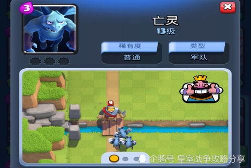 皇室战争卡牌最新爆料,神秘力量即将降临战场！