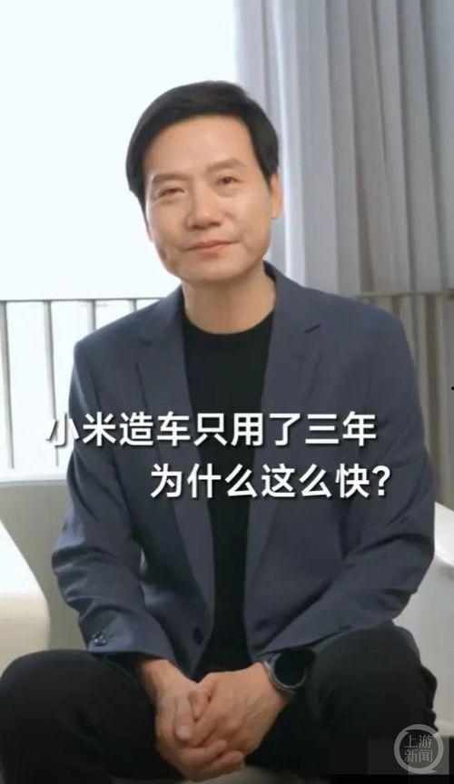 雷军造车爆料视频大全最新,最新爆料视频大全深度解析