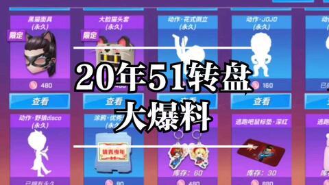 逃跑吧少年最新视频爆料,神秘事件背后真相揭晓！